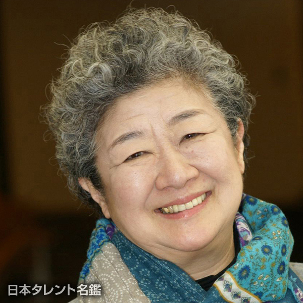 青山　眉子