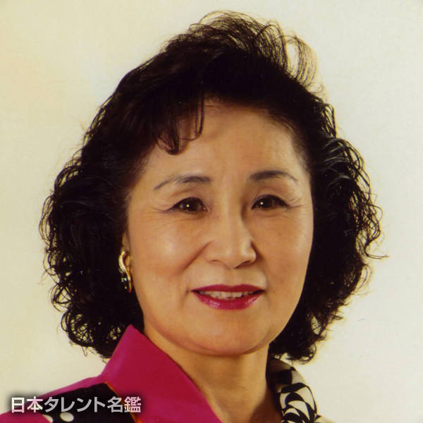 浅井　淑子