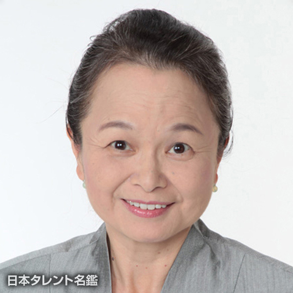 天野　眞由美