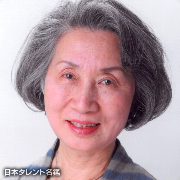 池田　道枝
