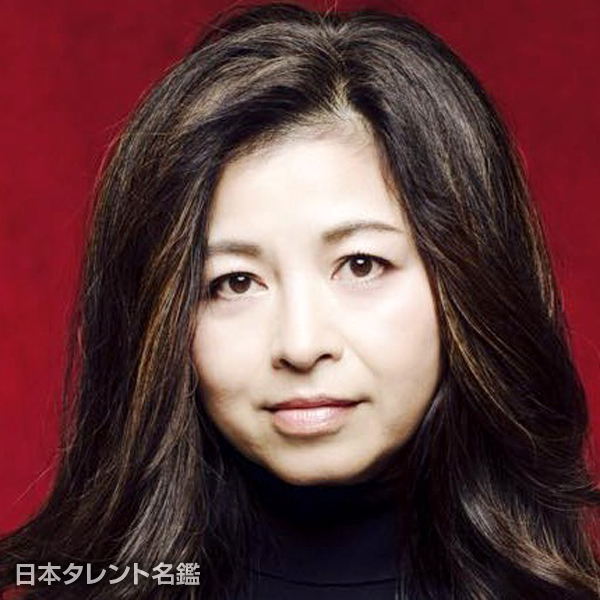 石田　えり