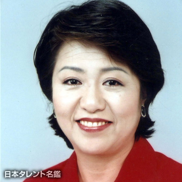 今村　優理子
