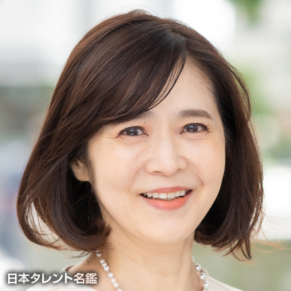 岩本　千春