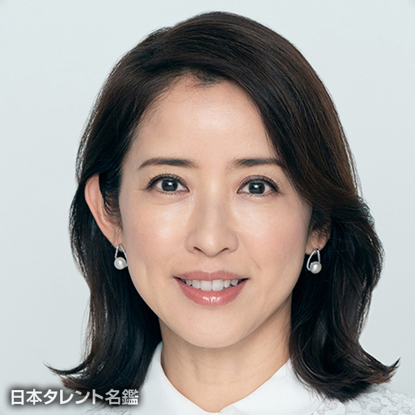 江口　ともみ
