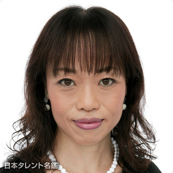 江森　浩子