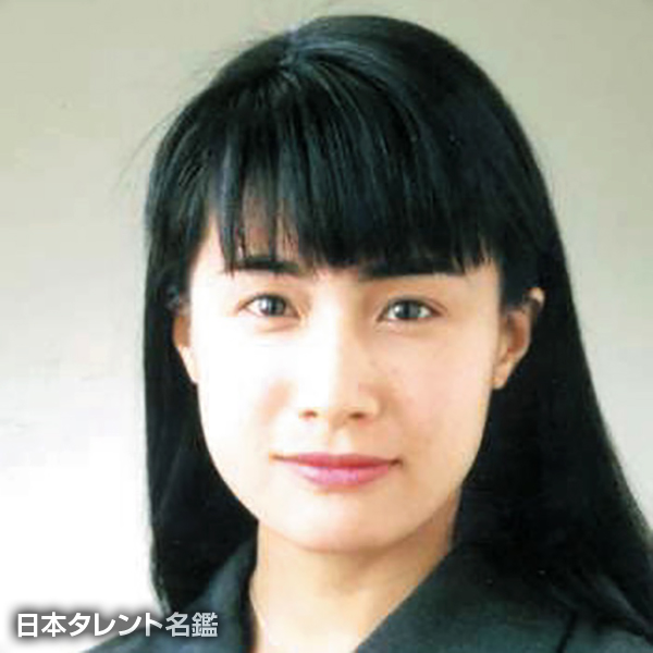 大西　明子
