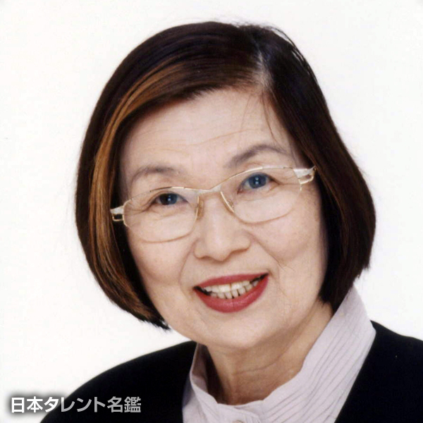 大原　穣子