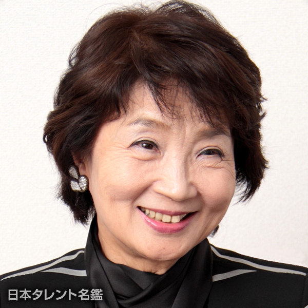 樫山　文枝