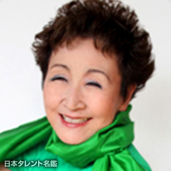 加藤　登紀子