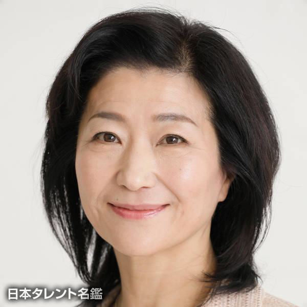 木島　多美子