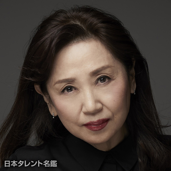 小山　茉美