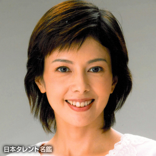 沢口　靖子