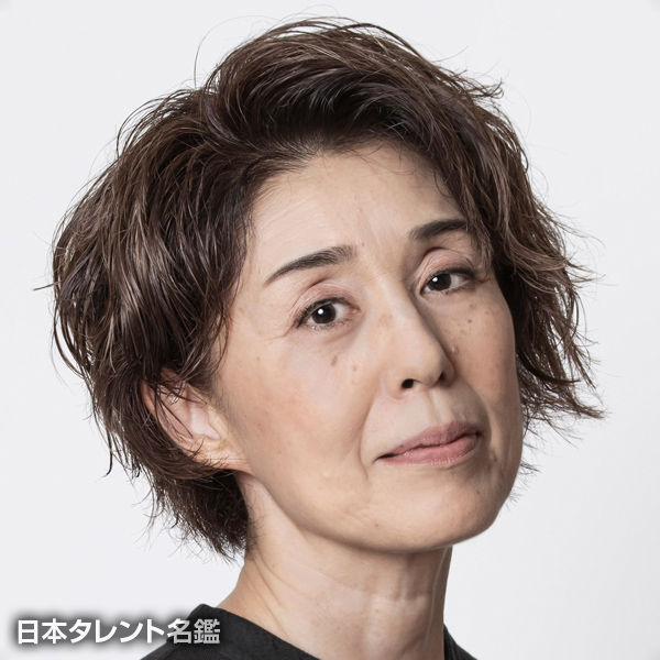 塩田　朋子