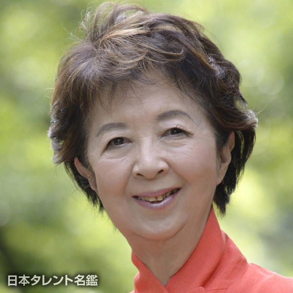 下重　暁子