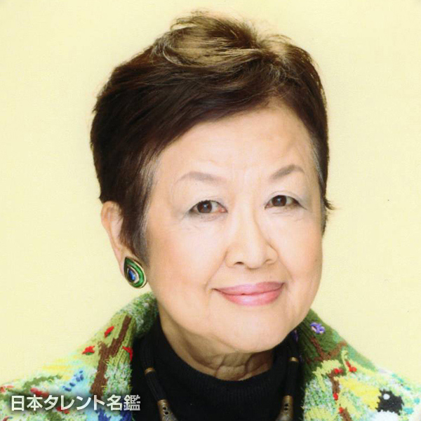 白坂　道子