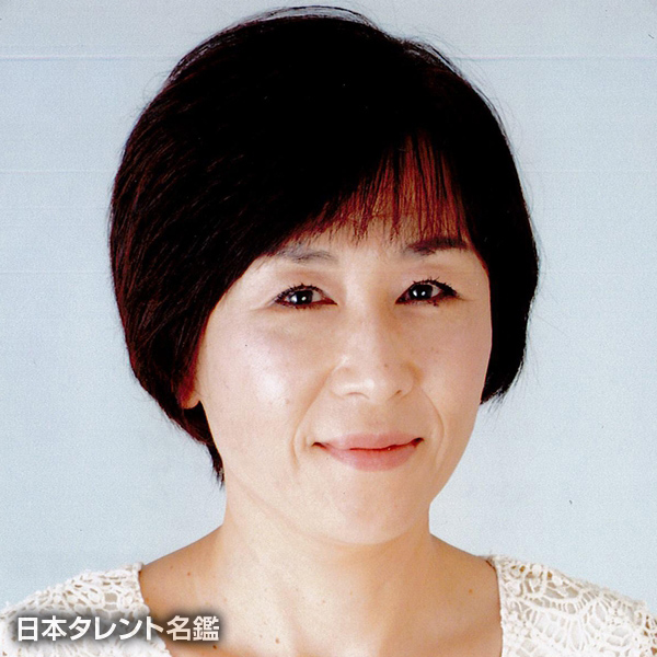 杉山　みどり