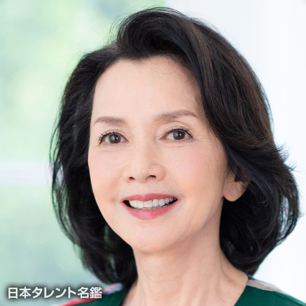 多岐川　裕美