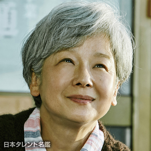 田中　裕子