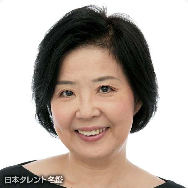津賀　有子