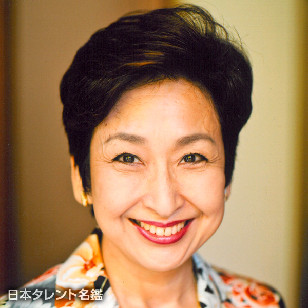 土田　早苗