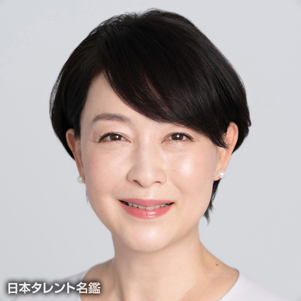 床嶋　佳子