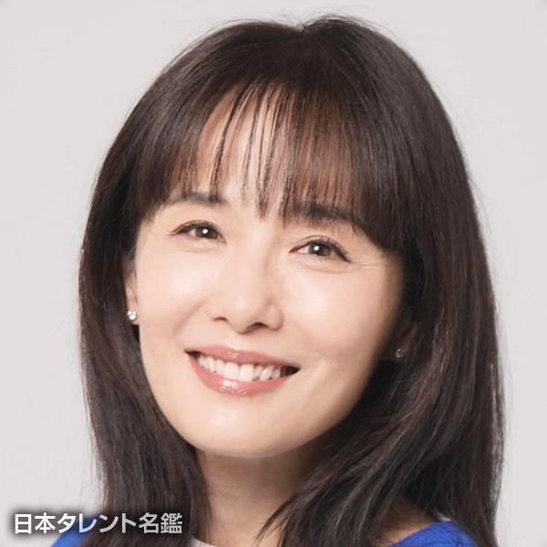 富田 靖子