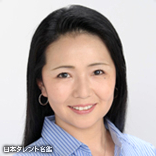 長島　裕子