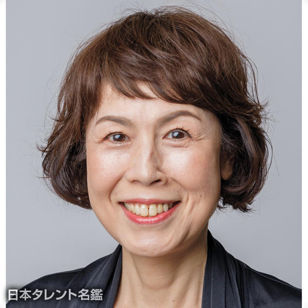 中條　サエ子