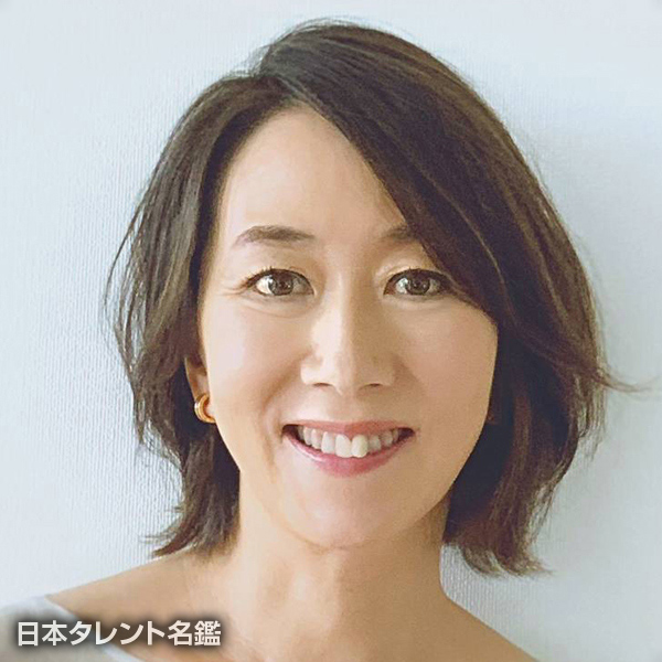 長野　智子