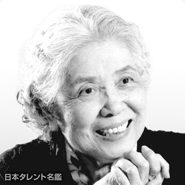 中村　たつ