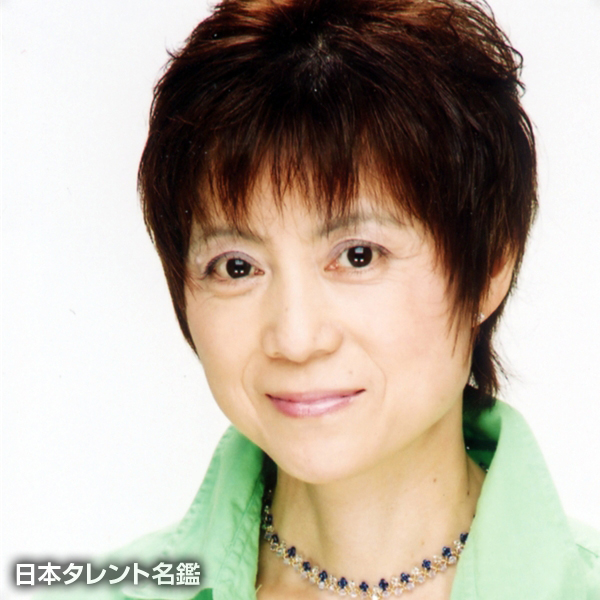 西海　真理