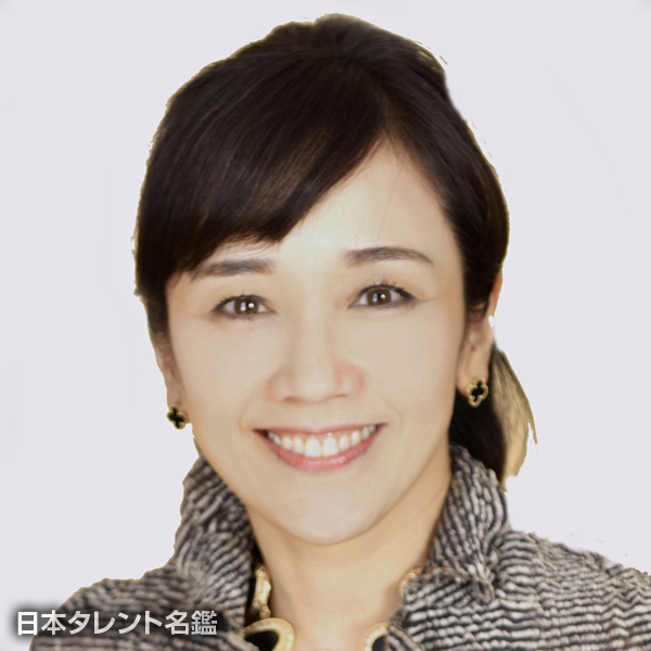 西田　ひかる