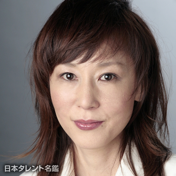 西山　知佐