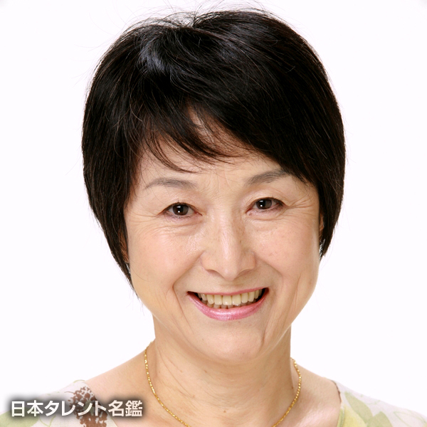 原田　千枝子