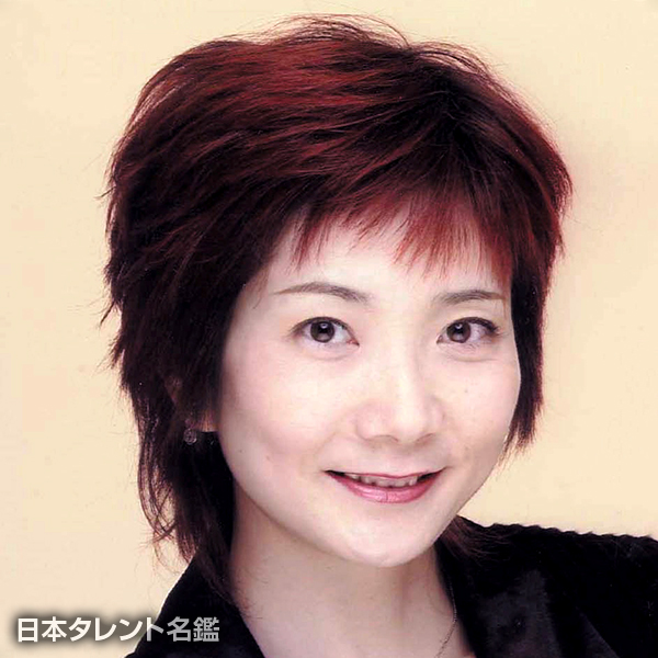 平松　晶子