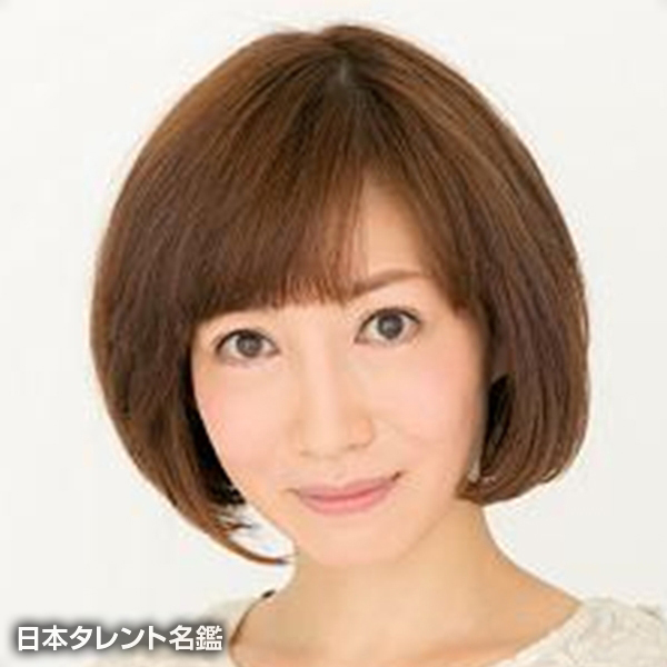 細川　ふみえ