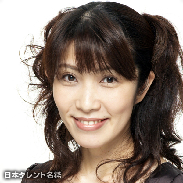 松下　美由紀