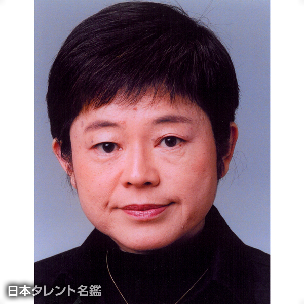 松田　智恵子