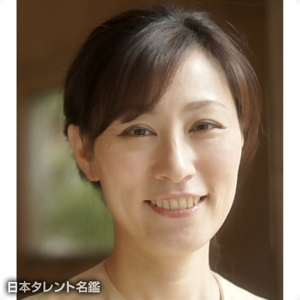 武藤　令子