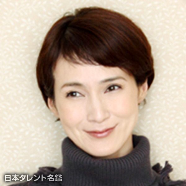 安田　成美