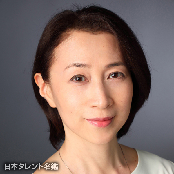 山崎　美貴