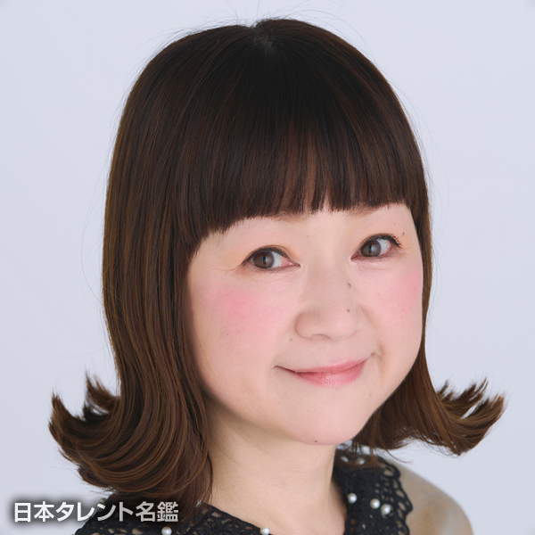 山瀬　まみ