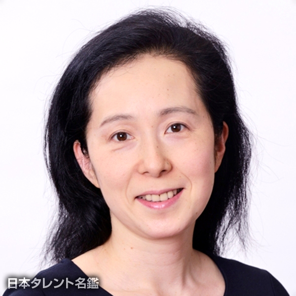 山本　あゆみ