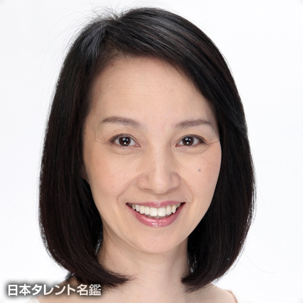 山本　郁子