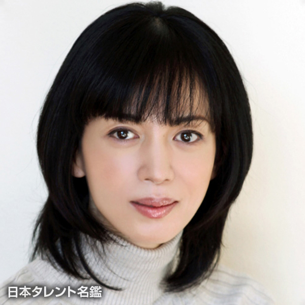 鷲尾　いさ子