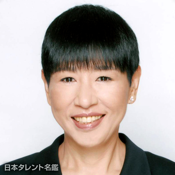 和田　アキ子