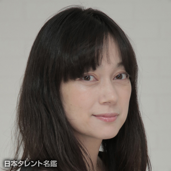 佐伯　日菜子