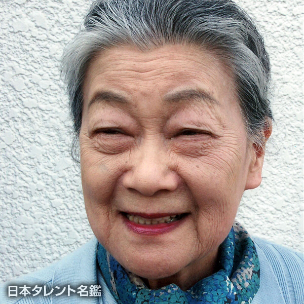 披岸　喜美子