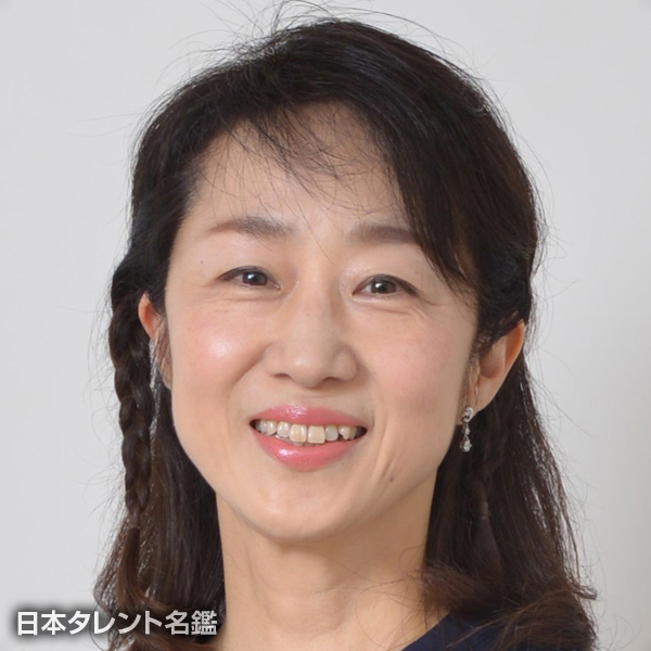 石井　麗子
