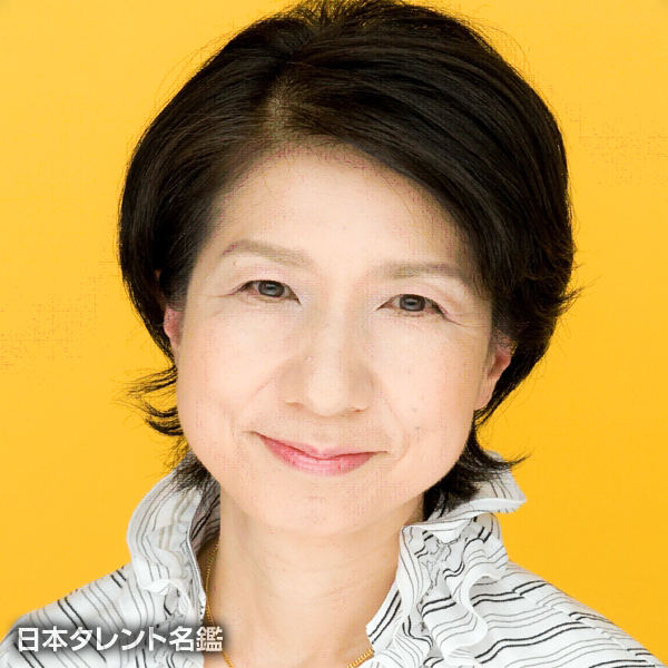 上原　恵子